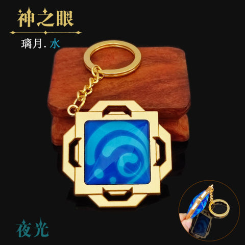 Keychain Luminous Element Weapons Eye Of Original God Toy KeyRing