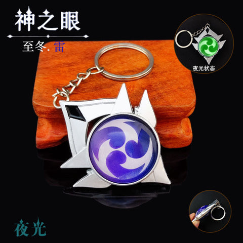 Keychain Luminous Element Weapons Eye Of Original God Toy KeyRing